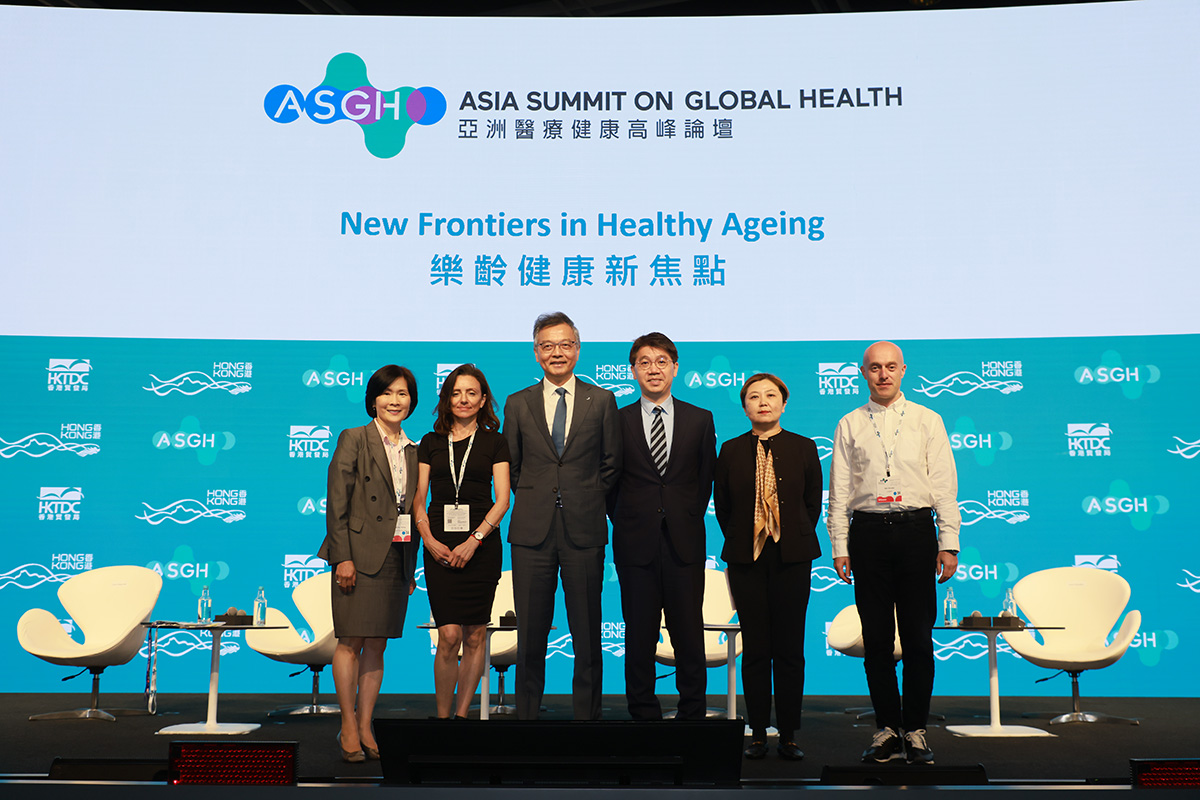 Guardforce joins the 4th Asia Summit on Global Health